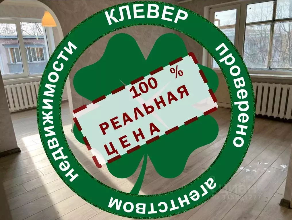 2-к кв. Краснодарский край, Краснодар Ставропольская ул., 109 (44.6 м) - Фото 0