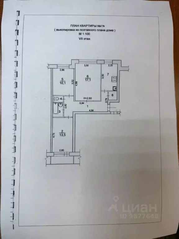 3-к кв. Волгоградская область, Волгоград Кузнецкая ул., 18 (65.1 м) - Фото 2