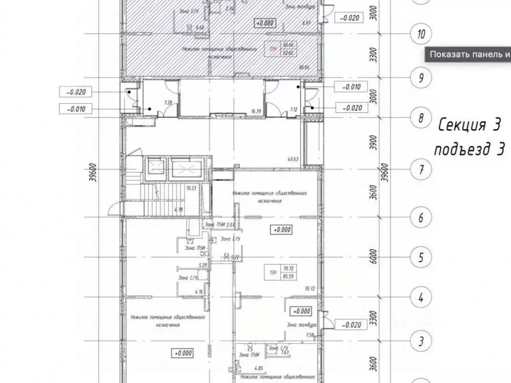Помещение свободного назначения в Московская область, Ленинский ... - Фото 2