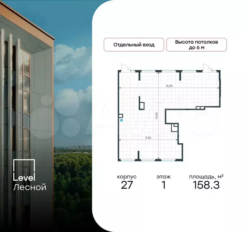 Продам помещение свободного назначения, 158.25 м - Фото 0