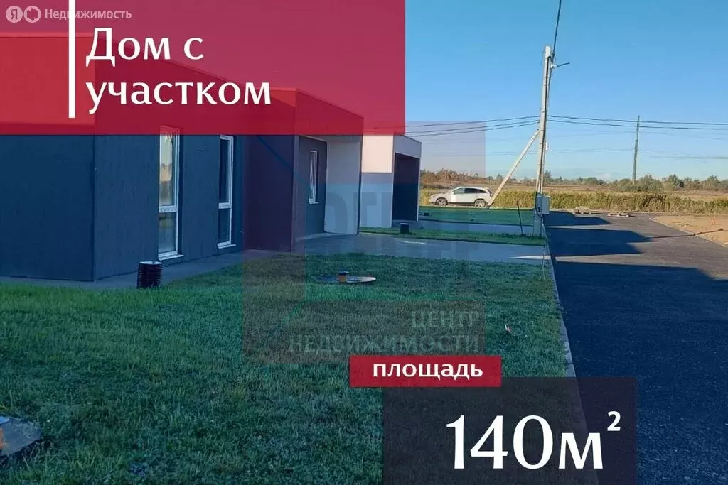 Дом в Калининградская область, Гурьевский муниципальный округ, посёлок ... - Фото 1
