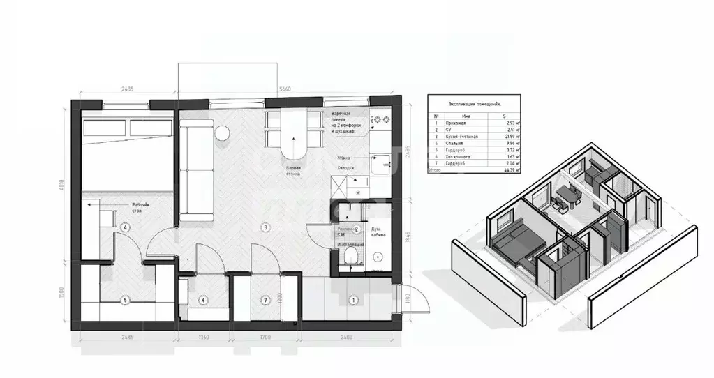 2-к кв. Иркутская область, Иркутск ул. 5-й Армии, 40 (45.3 м) - Фото 2
