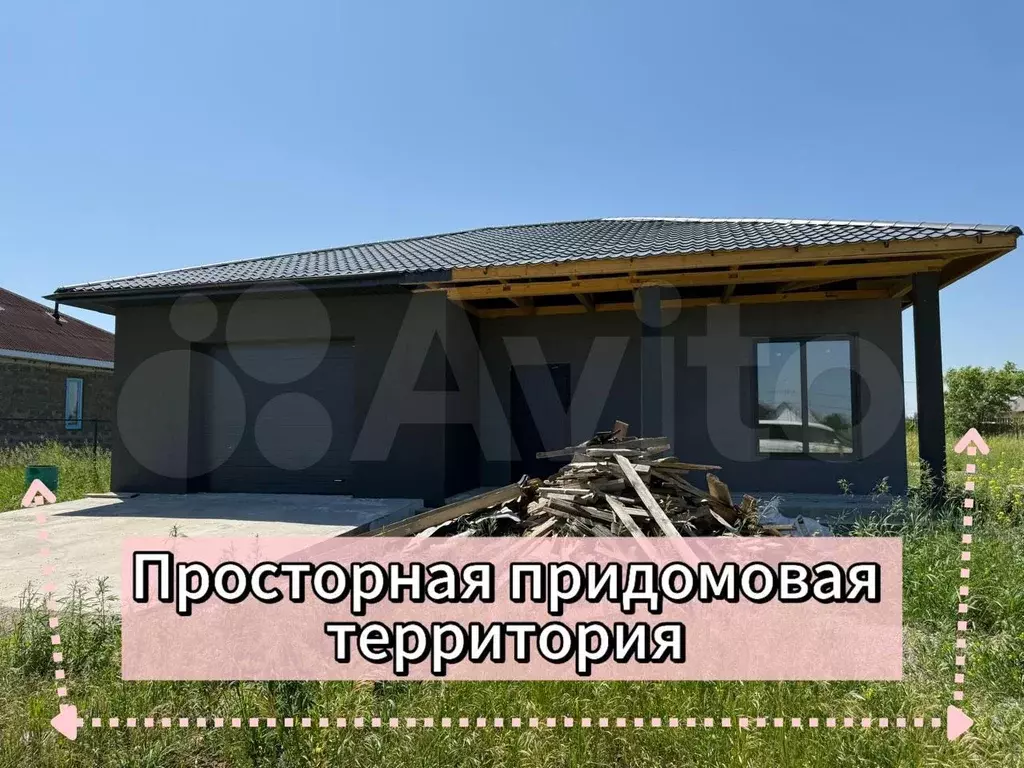 Дом 140 м на участке 15 сот. - Фото 1
