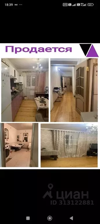 2-к кв. Дагестан, Дербент ул. Сальмана, 14 (75.0 м) - Фото 0