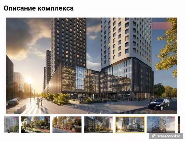 Помещение свободного назначения в Москва Зиларт жилой комплекс, ... - Фото 0