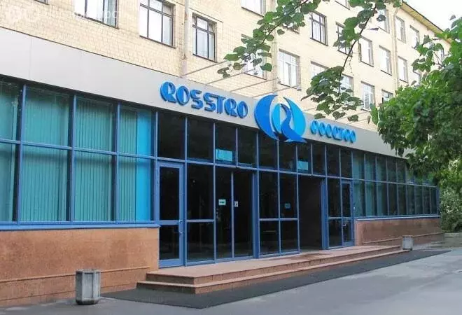 Офис (103.6 м) - Фото 1