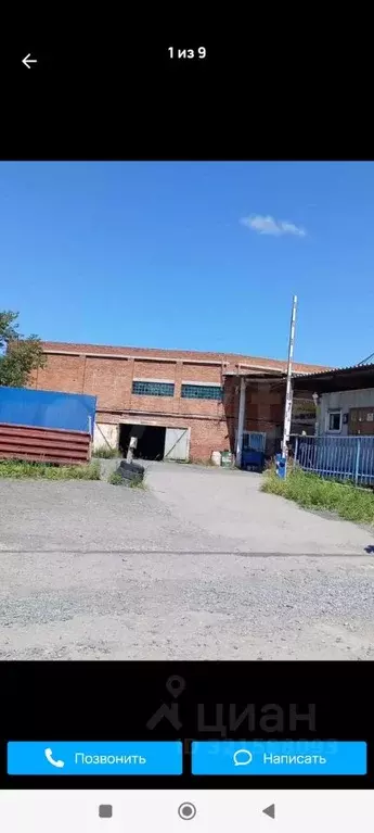 Гараж в Свердловская область, Екатеринбург ул. Монтажников, 2А (20 м) - Фото 0