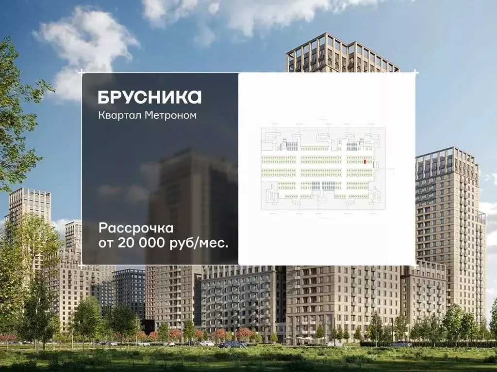 Гараж в Москва Квартал Метроном жилой комплекс (13 м) - Фото 1