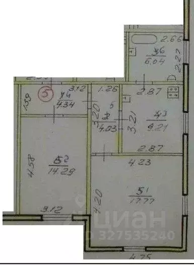 1-к кв. Нижегородская область, Дзержинск ул. 9 Января, 4 (55.6 м) - Фото 1