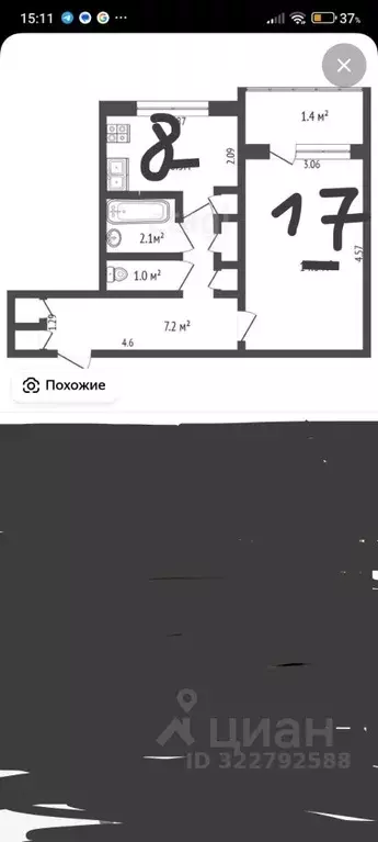 1-к кв. Мордовия, Саранск ул. Маринина, 19 (33.0 м) - Фото 2