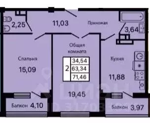 2-к кв. Краснодарский край, Геленджик ул. Маршала Жукова, 2к1 (71.5 м) - Фото 0