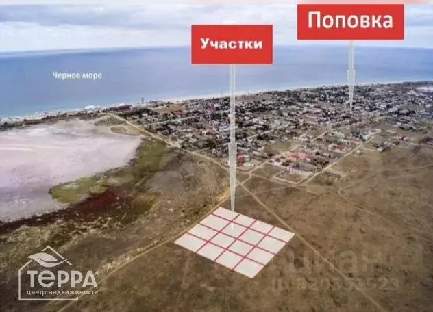 Участок в Крым, Сакский район, Штормовское с/пос, с. Поповка ул. ... - Фото 0