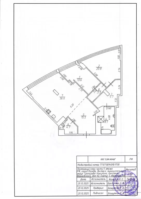 3-к кв. Москва просп. Вернадского, 92К1 (112.3 м) - Фото 2