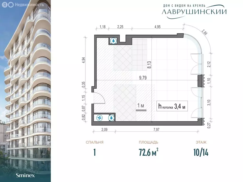 1-комнатная квартира: Москва, Пыжёвский переулок (72.6 м) - Фото 0