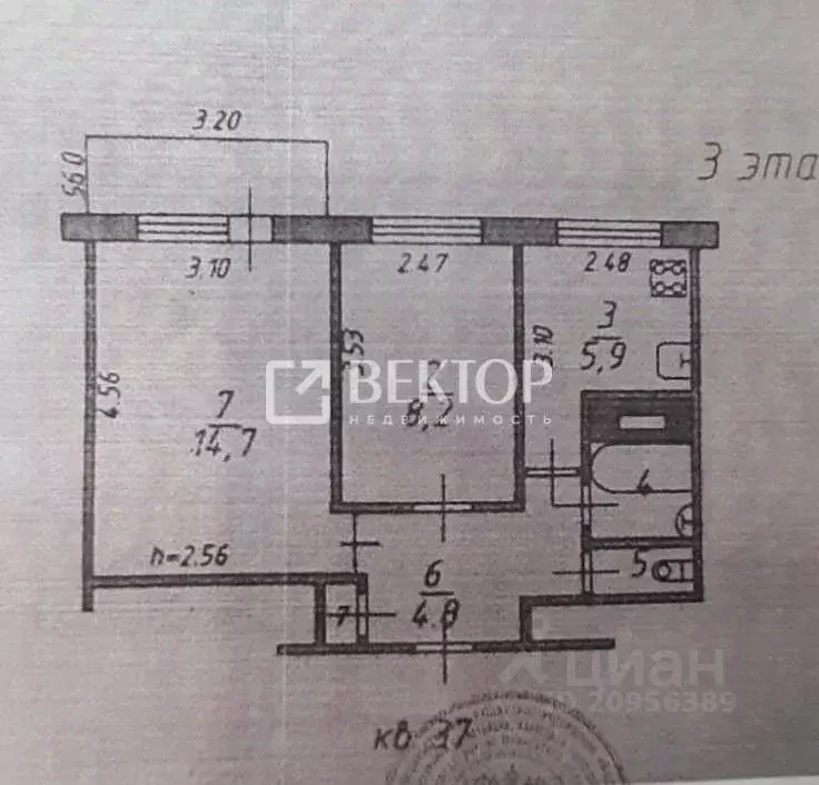 2-к кв. ивановская область, кохма ул. машиностроительная, 29 (40.0 м) - Фото 1