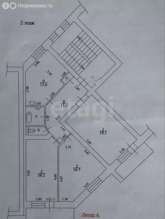 3-комнатная квартира: Улан-Удэ, улица Яковлева, 17 (81 м) - Фото 1