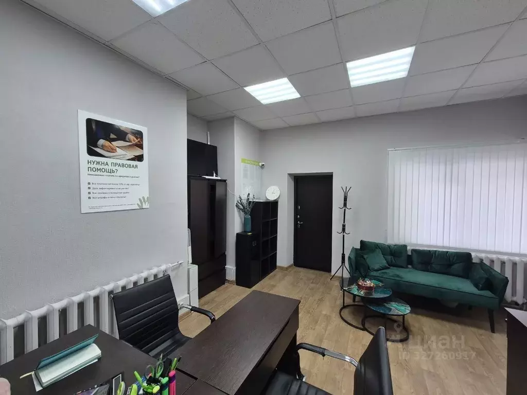 Офис в Свердловская область, Екатеринбург ул. Шевченко, 9 (23 м) - Фото 2