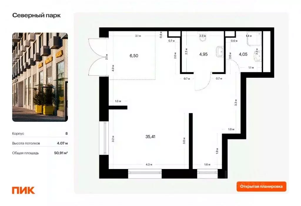 Помещение свободного назначения в Хабаровский край, Хабаровск Северный ... - Фото 1