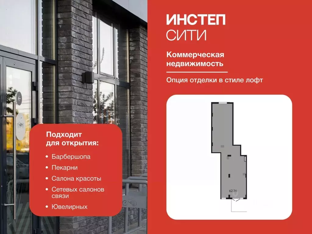 Помещение свободного назначения в Курская область, Курск Курского ... - Фото 1