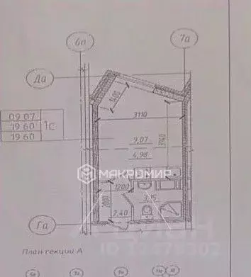 Студия Ленинградская область, Всеволожск ш. Дорога Жизни, 7к2 (19.7 м) - Фото 1