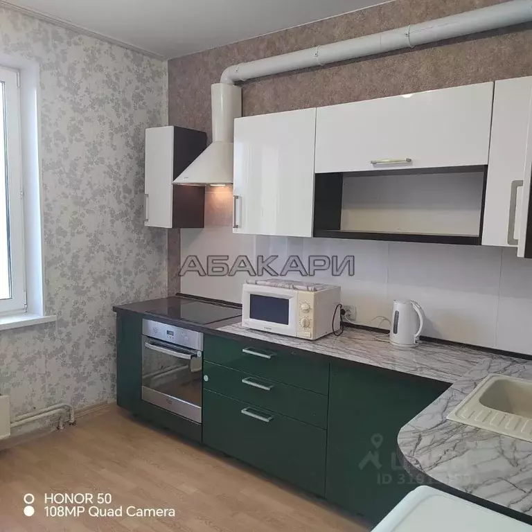 1-к кв. Красноярский край, Красноярск ул. Карамзина, 14 (36.0 м) - Фото 0