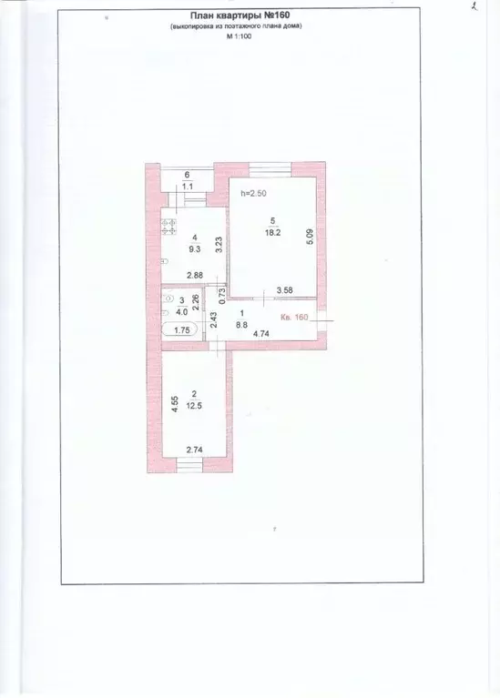 2-к кв. Марий Эл, Йошкар-Ола ул. Васильева, 8б (53.9 м) - Фото 1