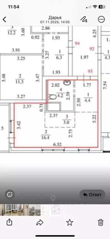 Студия Свердловская область, Екатеринбург ул. Крауля, 107/4 (29.5 м) - Фото 2