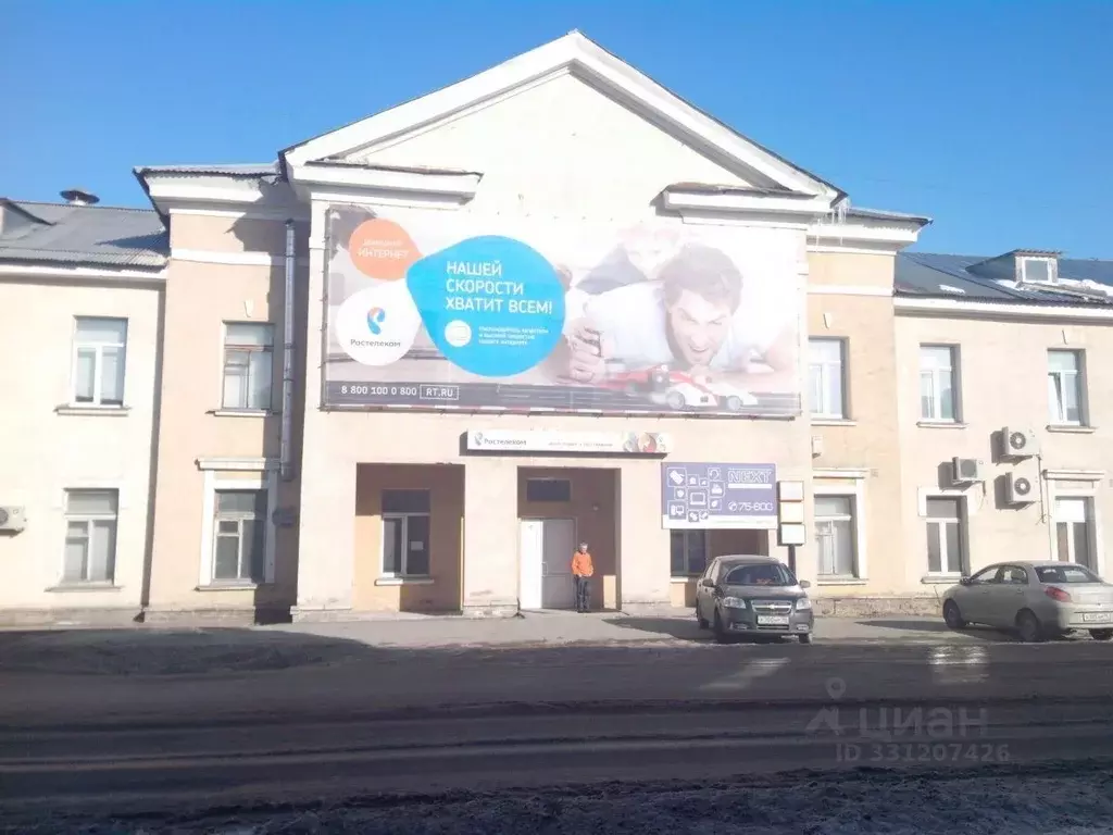 Помещение свободного назначения в Свердловская область, Новоуральск ... - Фото 1