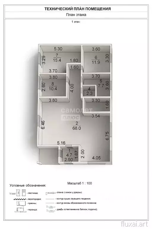 Дом в Московская область, Домодедово КП Рэд тер., 20 (130 м) - Фото 2