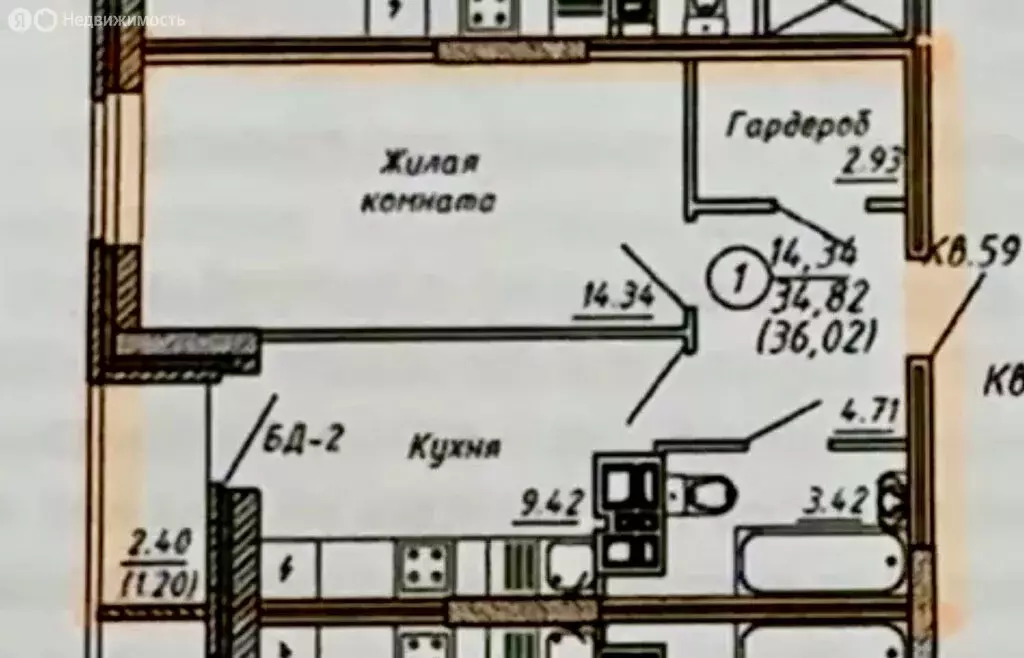 1-комнатная квартира: Киров, Первомайский район, улица Володарского, ... - Фото 0