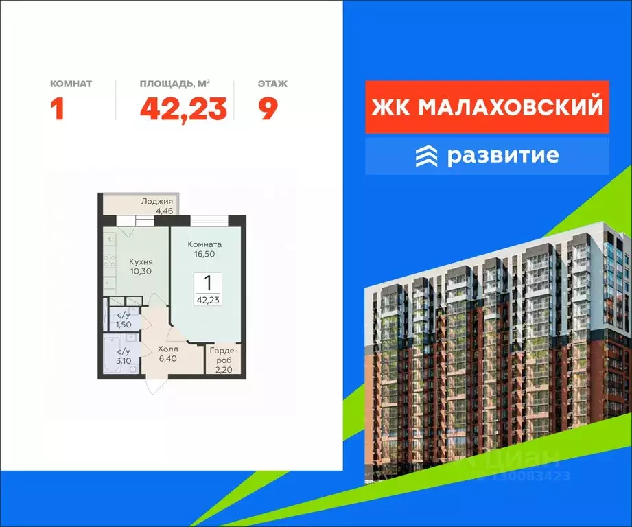 1-к кв. Московская область, Раменский муниципальный округ, Родники пгт ... - Фото 1