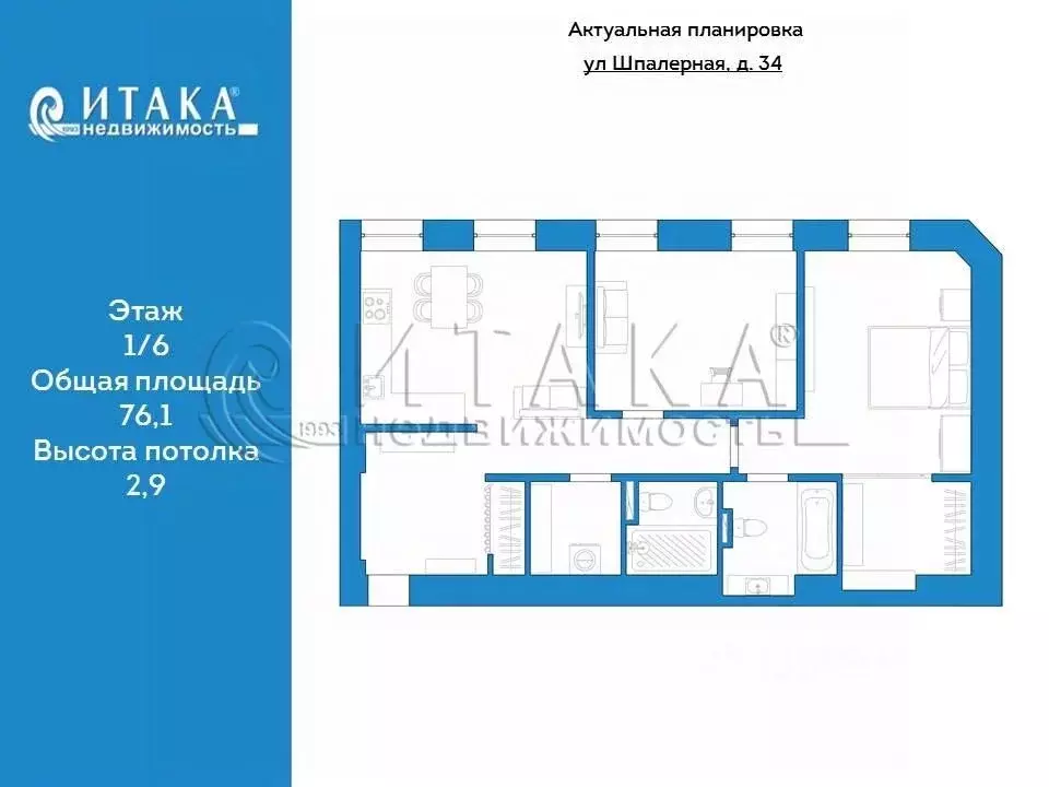 4-к кв. Санкт-Петербург Шпалерная ул., 34 (76.1 м) - Фото 1