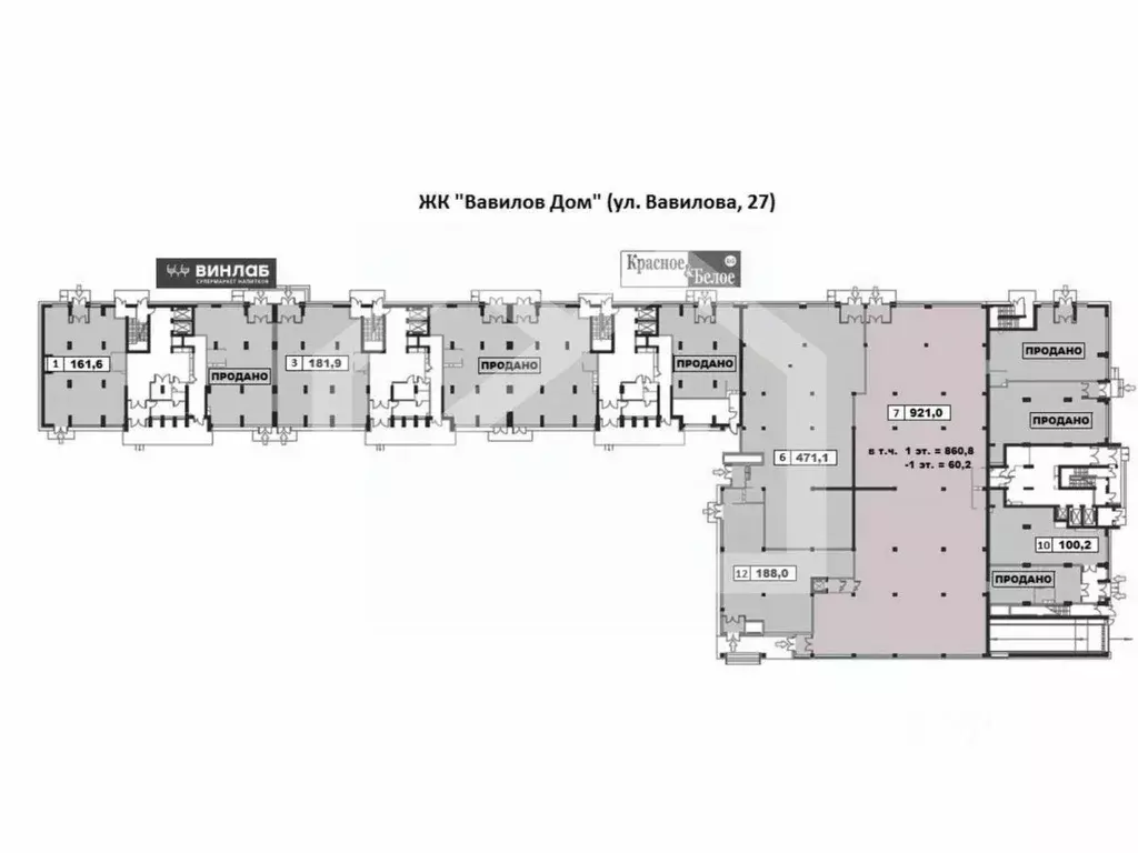 Помещение свободного назначения в Москва ул. Вавилова, 27 (921 м) - Фото 2