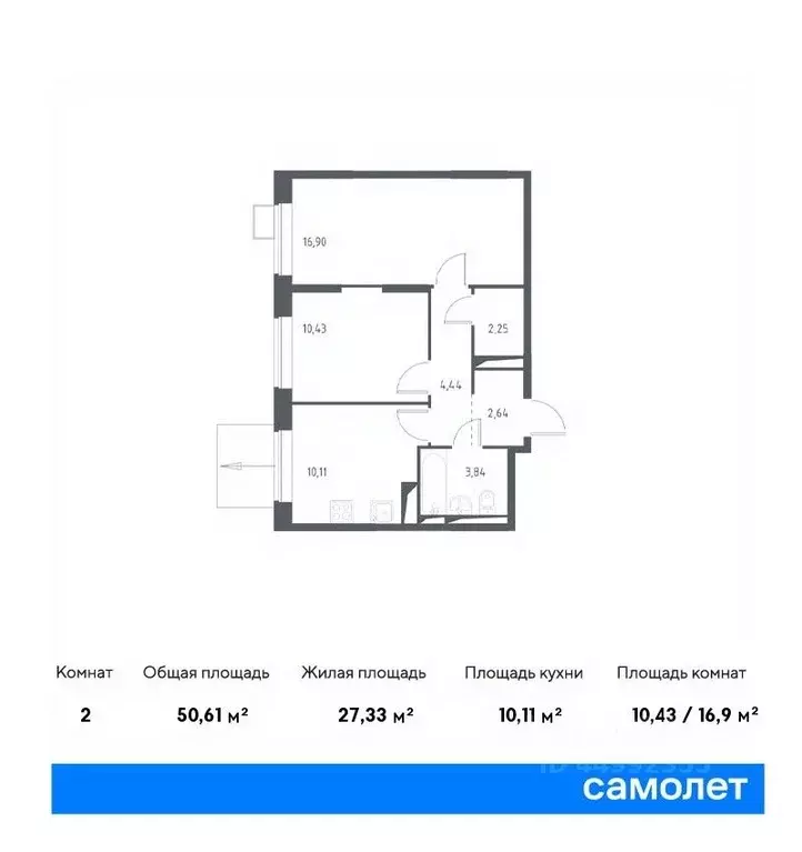 2-к кв. Московская область, Ленинский городской округ, д. Мисайлово, ... - Фото 0