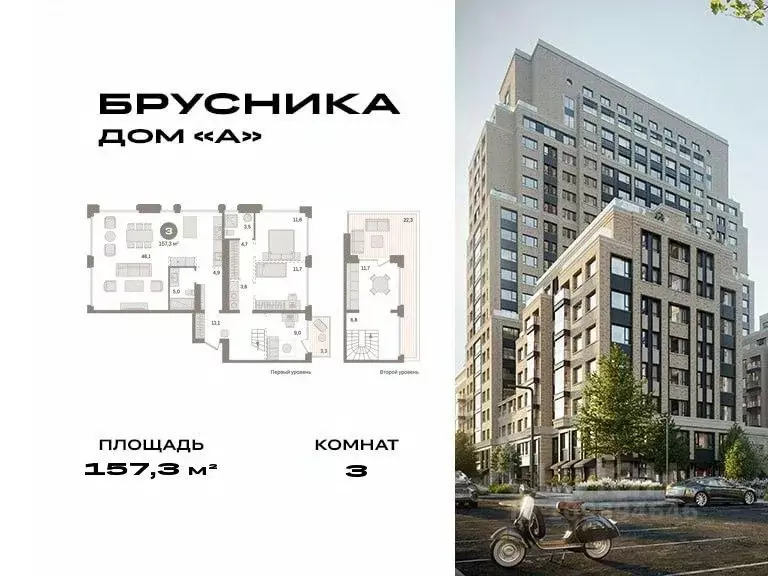 3-к кв. Москва Дубининская ул., вл59 (157.3 м) - Фото 0