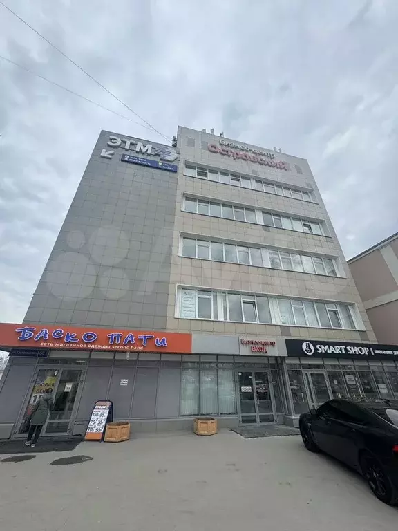 Офис - Фото 0