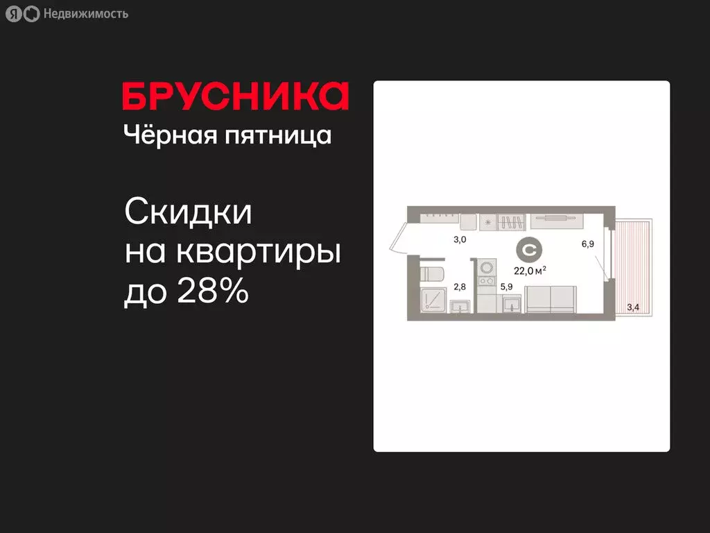 Квартира-студия: Екатеринбург, жилой район Сортировочный, микрорайон ... - Фото 1