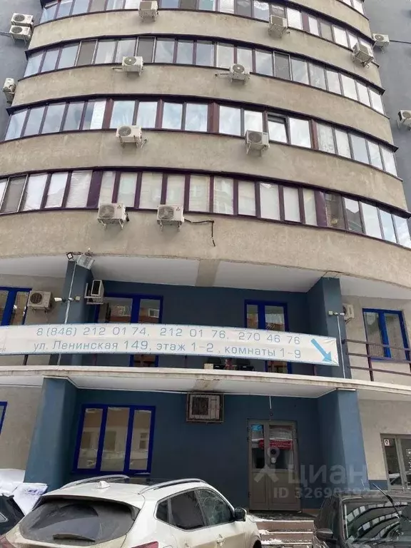 Офис в Самарская область, Самара Ленинская ул., 149 (203 м) - Фото 1