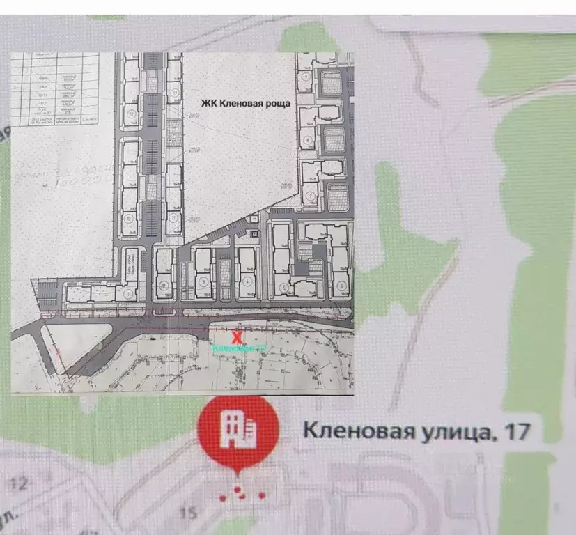 Офис в Ростовская область, Таганрог Кленовая ул., 17 (400 м) - Фото 2