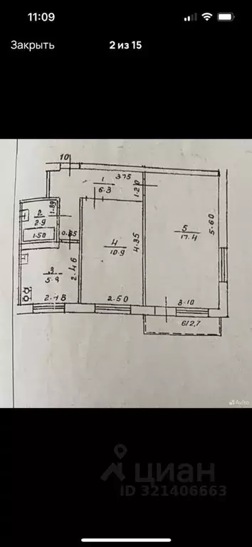 2-к кв. Башкортостан, Уфа ул. Орджоникидзе, 19 (44.2 м) - Фото 2