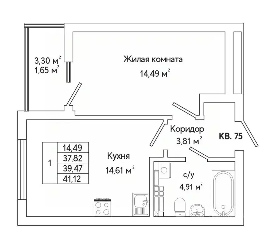 1-к кв. Свердловская область, Екатеринбург ул. Яскина, 12 (39.57 м) - Фото 1