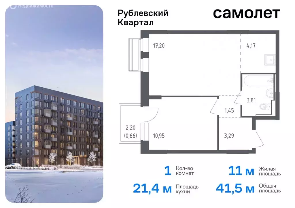 1-комнатная квартира: село Лайково, микрорайон Город-Событие, жилой ... - Фото 0