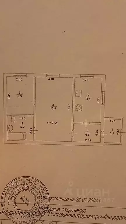 2-к кв. Саратовская область, Вольск ул. Маяковского, 15 (49.0 м) - Фото 0