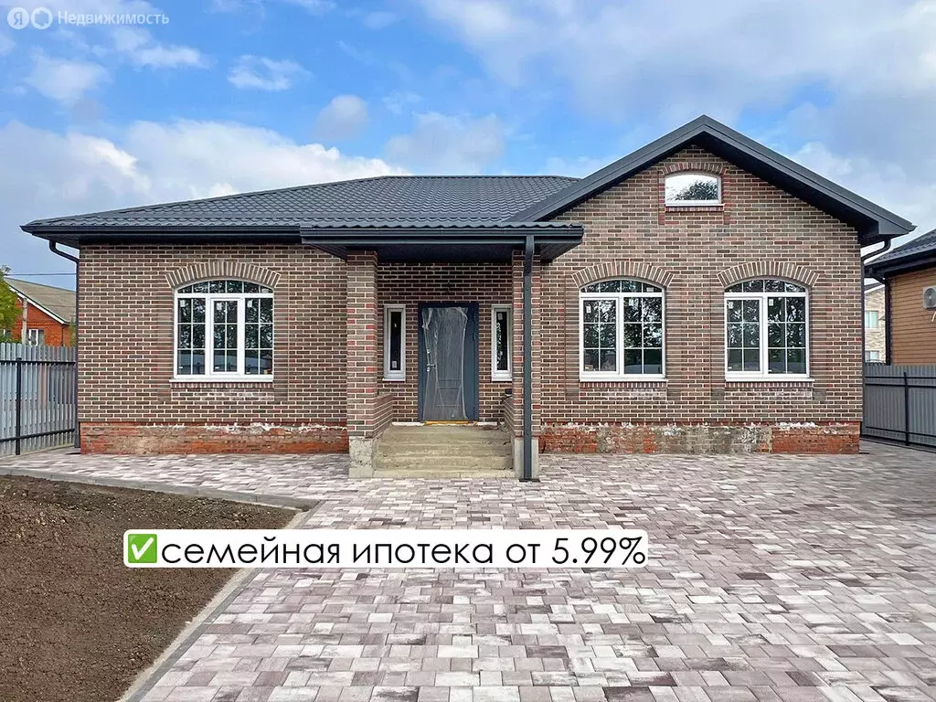 Дом в Славянск-на-Кубани, улица Победы (168 м) - Фото 0