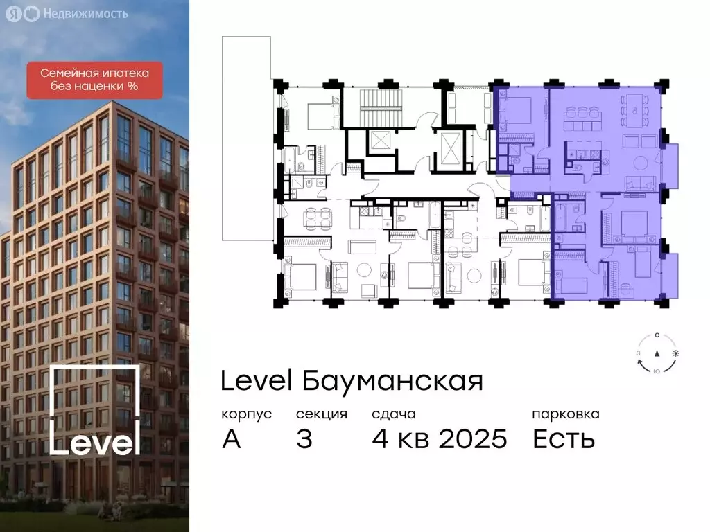 5-комнатная квартира: Москва, Большая Почтовая улица, кА (111.7 м) - Фото 1