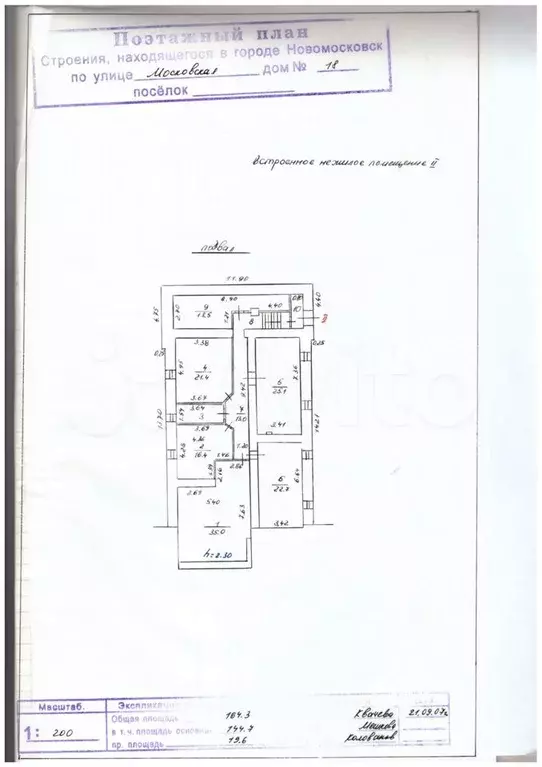 Свободного назначения, 164.3 м - Фото 0