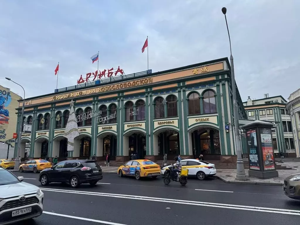 Помещение свободного назначения в Москва Новослободская ул., 4 (20 м) - Фото 2