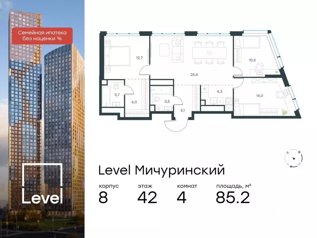 4-к кв. Москва Левел Мичуринский жилой комплекс, к8 (85.2 м) - Фото 0