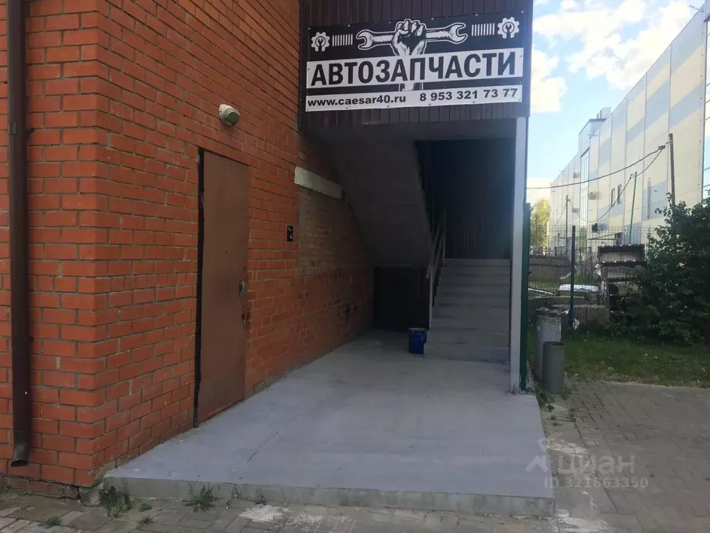 Помещение свободного назначения в Калужская область, Калуга проезд 2-й ... - Фото 2