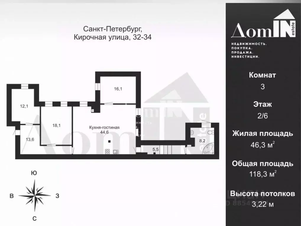 3-к кв. Санкт-Петербург Кирочная ул., 32-34 (118.3 м) - Фото 2